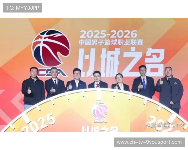 CBA联盟加强版权合作拓宽联赛传播渠道，cba版权费