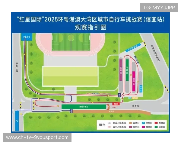 自行车赛事启动绿色交通观赛攻略，绿色出行骑自行车